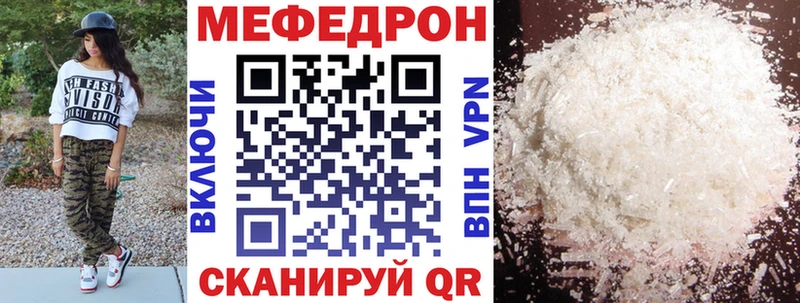 Купить наркоту Строитель АМФ  Альфа ПВП  ГАШ  Мефедрон  ТГК  Марихуана 