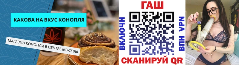Canna-Cookies марихуана Строитель