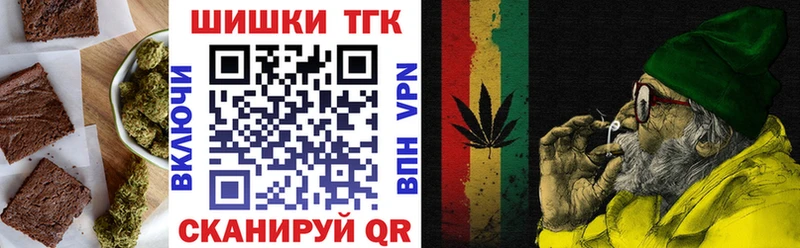 Еда ТГК марихуана Строитель