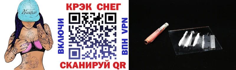 COCAIN 98%  Строитель 