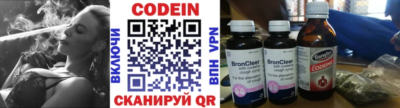 где купить наркоту  Строитель  Codein Purple Drank 