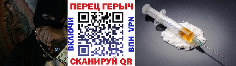 цена наркотик  Строитель  omg ссылка  ГЕРОИН хмурый 