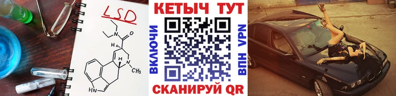 Кетамин ketamine купить наркотики цена Строитель