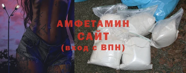 альфа пвп VHQ Арсеньев