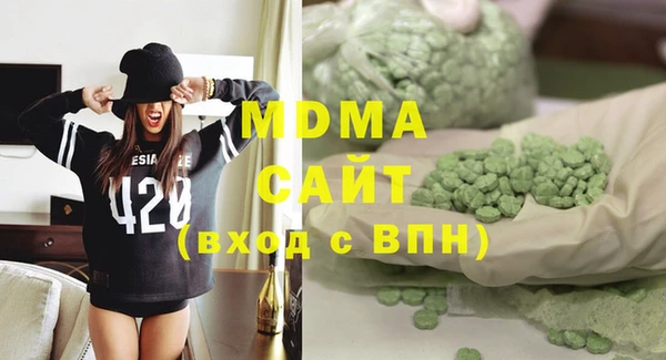 кокаин Армянск