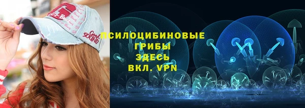 альфа пвп VHQ Арсеньев
