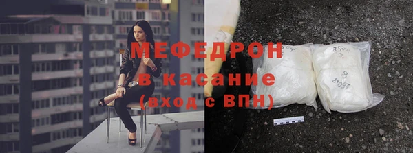 кокаин Армянск