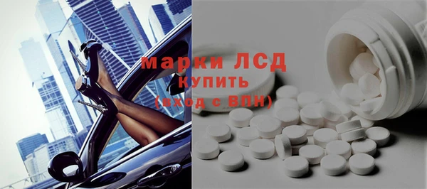 кокаин Армянск