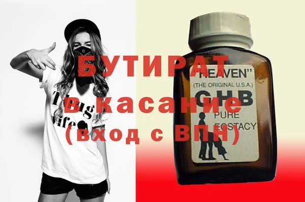 кокаин Армянск
