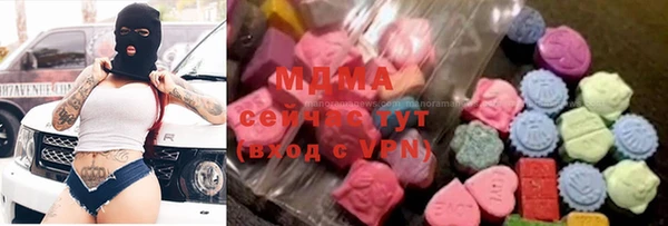 альфа пвп VHQ Арсеньев