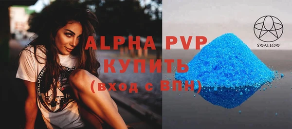 jwh Аркадак