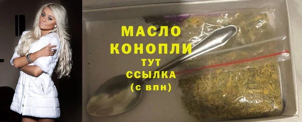 кокаин Армянск