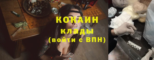 альфа пвп VHQ Арсеньев