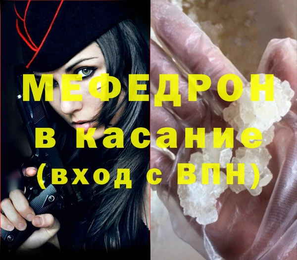 jwh Аркадак
