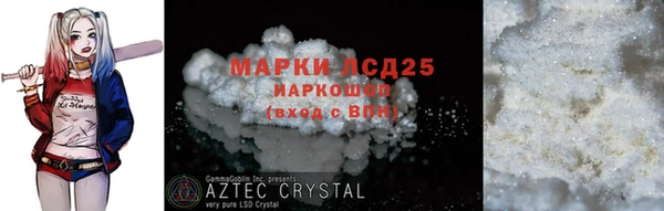 кокаин Армянск