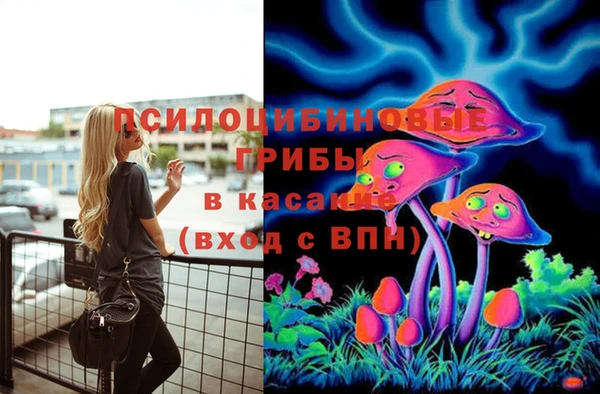 кокаин Армянск