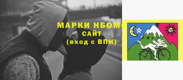 альфа пвп VHQ Арсеньев