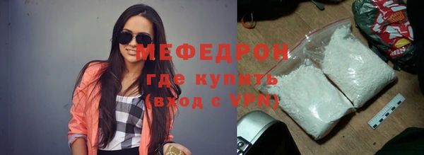 кокаин Армянск