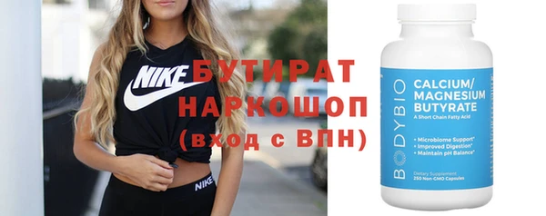 кокаин Армянск