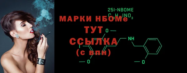 альфа пвп VHQ Арсеньев