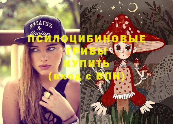 кокаин Армянск