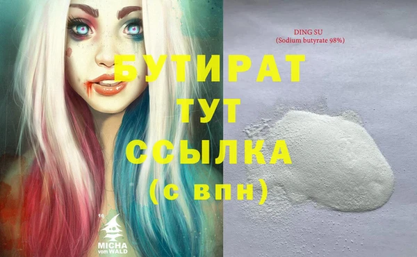 jwh Аркадак