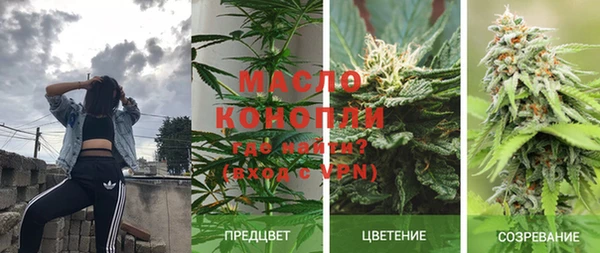 альфа пвп VHQ Арсеньев