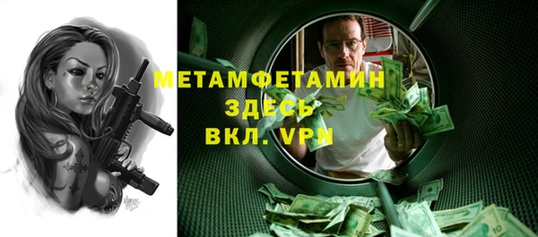 кокаин Армянск