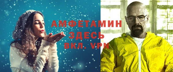 альфа пвп VHQ Арсеньев