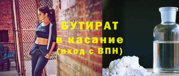 jwh Аркадак