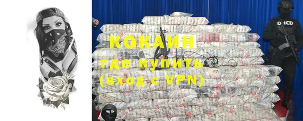 альфа пвп VHQ Арсеньев