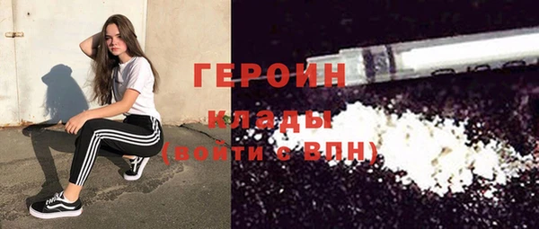 кокаин Армянск