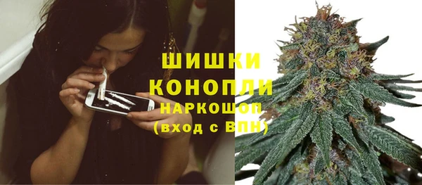 альфа пвп VHQ Арсеньев