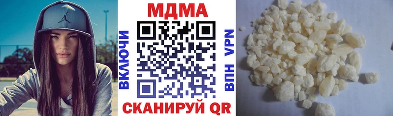 купить наркотик  Строитель  МДМА Molly 