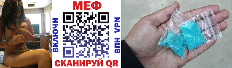 Меф кристаллы  сколько стоит  Строитель 