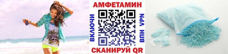 купить наркотик  Строитель  МЕТАМФЕТАМИН кристалл 