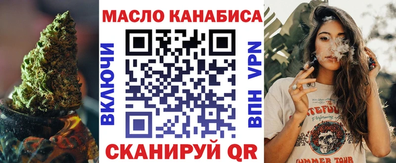 Дистиллят ТГК вейп  купить  сайты  Строитель 